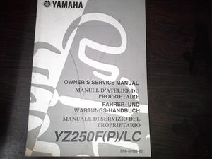 Manuel d'atelier YZ250F 5SG2819930